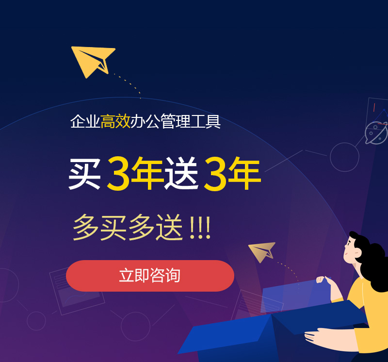 盂县网易企业邮箱